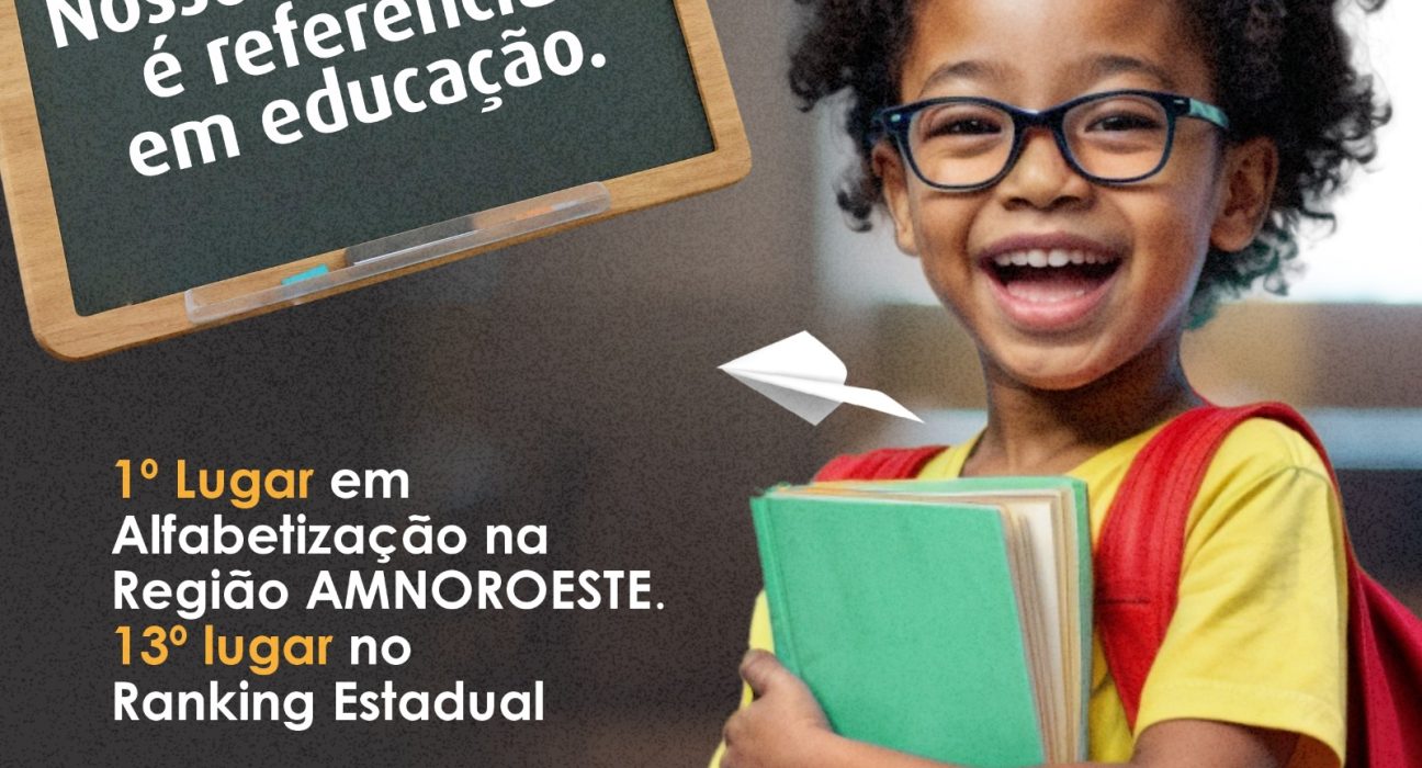 Coronel Martins conquista 1º lugar em alfabetização na região da AMNOROESTE